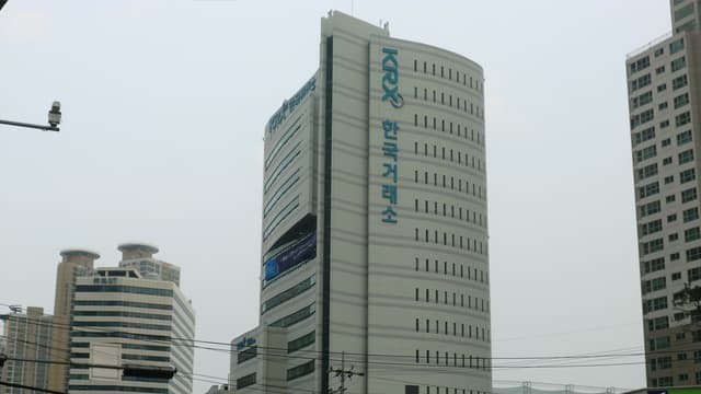 Façade du bâtiment de la Korea Exchange (KRX), opérateur de la Bourse de Corée, sous un ciel dégagé.